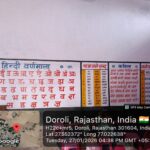 WhatsApp Image 2026-01-28 at 1.39.30 PM