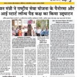 WhatsApp Image 2026-08-10 at 5.04.03 PM (7)