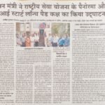WhatsApp Image 2026-08-10 at 5.04.04 PM (1)